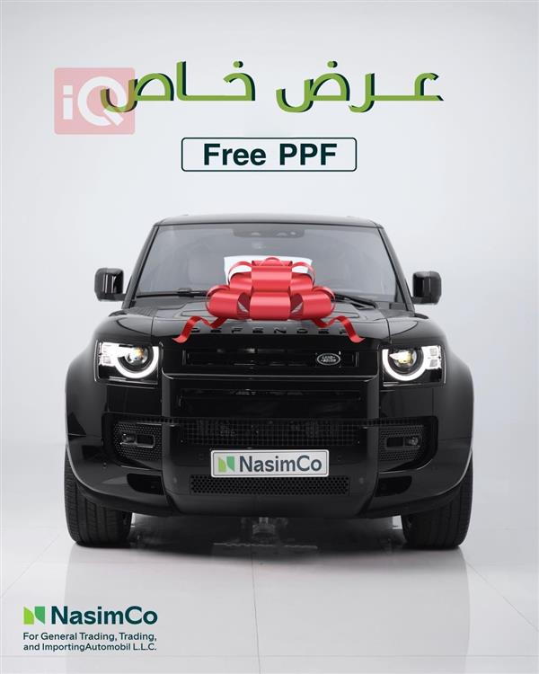 لاند روفر دفندر 2025 للبيع في العراق - السليمانية
